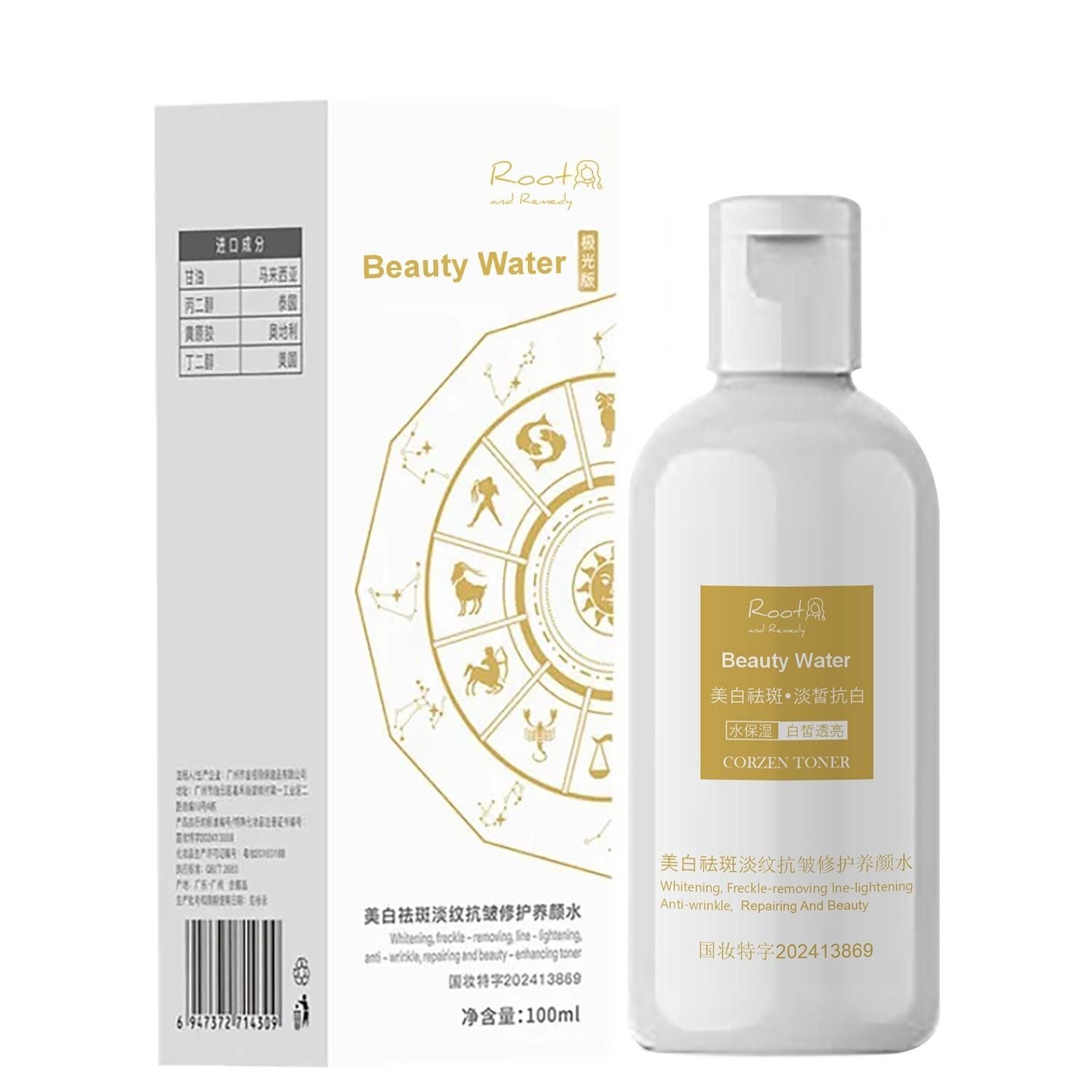Whitening Beauty Water 100Ml (Pack of 2)